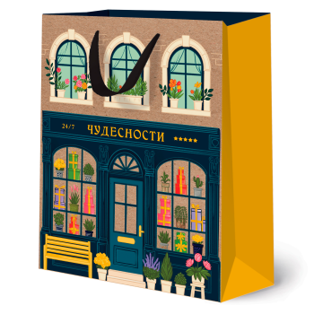 Пакет подарочный "Чудесности. 24/7"