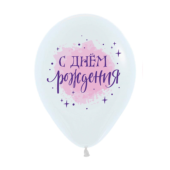 СДР Мечты должны сбываться, Ассорти Пастель, латексный шар