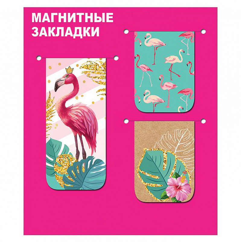 Набор магнитных закладок "Фламинго"