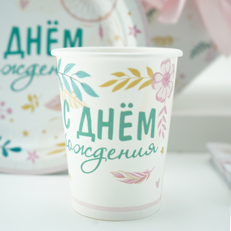 Тарелки "С Днем рождения" Бохо