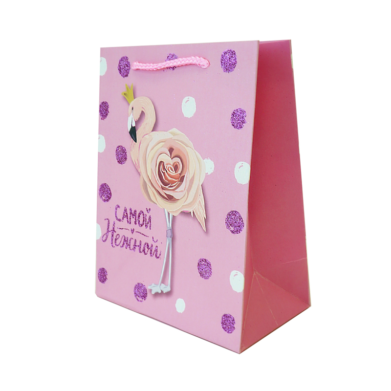 Пакет подарочный "Самой нежной. Фламинго"
