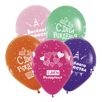 СДР Веселые поздравления, Ассорти Пастель, латексный шар