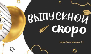 Готовые решения для сезонных праздников