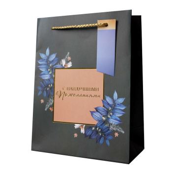 Пакет подарочный "С наилучшими пожеланиями", Серый, Тиснение фольгой