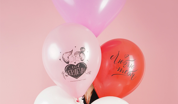 Набор воздушных шаров Признания в любви
