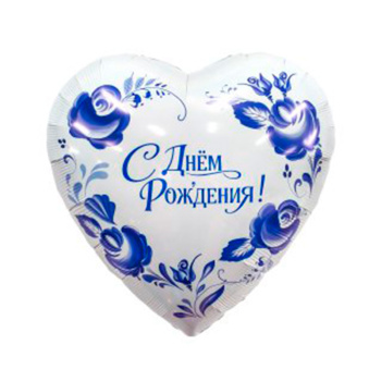 Фарфоровый букет Сердце в упаковке, фольгированный шар