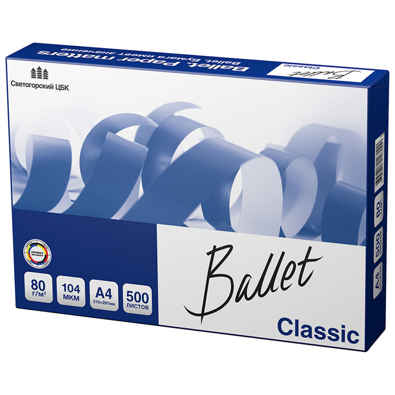 Бумага Ballet Classic, 500 л.