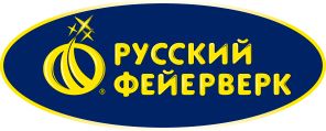 «Русский фейерверк» Каменск-Уральский