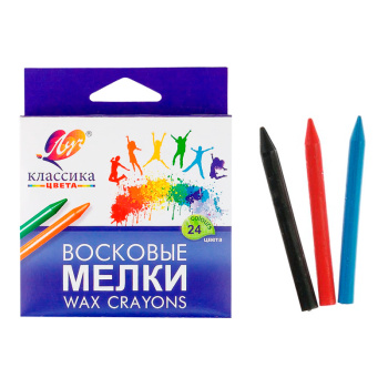 Восковые мелки круглые 8*90,  24 цв.