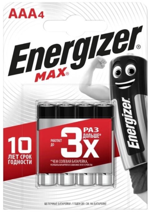 Элемент питания Energizer Max ААА (Мизинчиковая батарейка)
