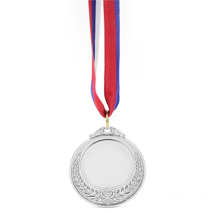 Медаль призовая под нанесение "2 место" Серебряная