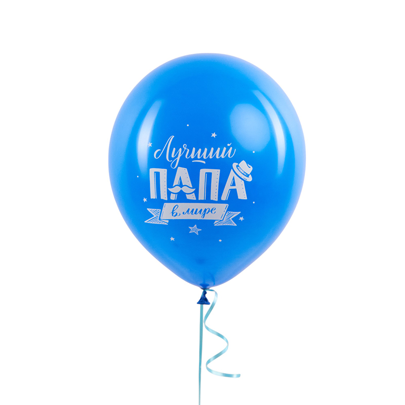 Набор шаров "Комплимент для папы" 8 в 1 