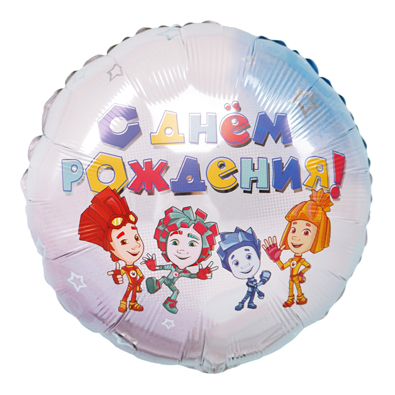 Фиксики новенькие, фольгированный шар
