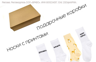 Так много коробок, что устанешь считать!