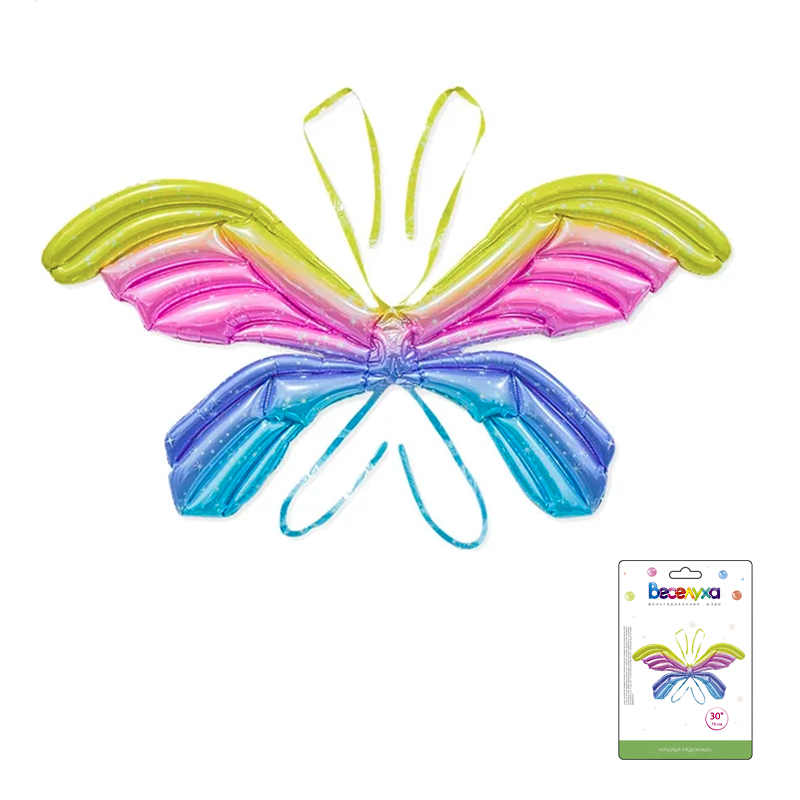 Крылья радужные в упаковке / Wings rainbow, фольгированный шар