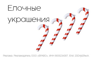 Соберите ёлку мечты за 5 минут!