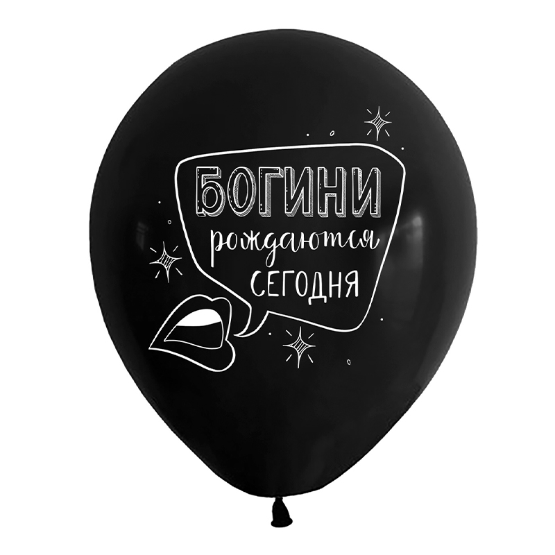Приколы для нее, Ассорти Пастель, латексный шар