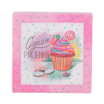 Салфетки "Сладкий День Рождения"