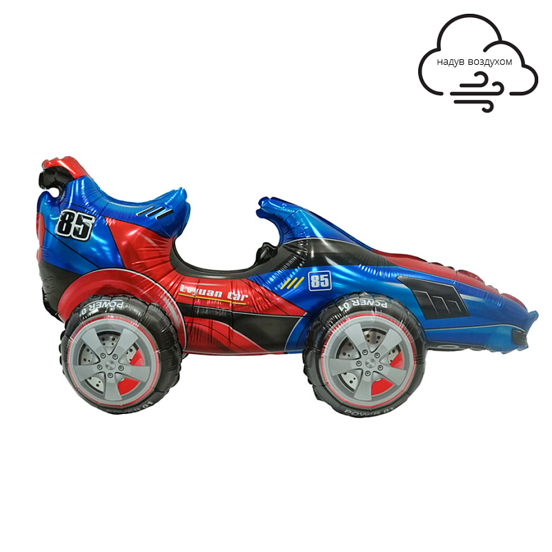 Гоночная машинка синяя 3D, фольгированный шар