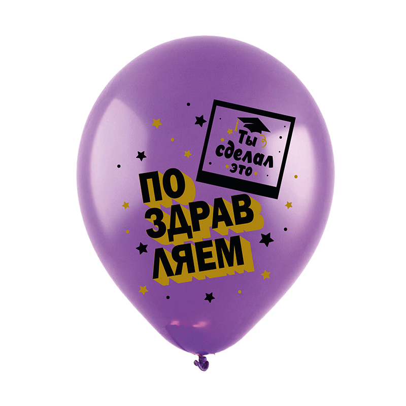 Выпускной, Ассорти Пастель, латексный шар