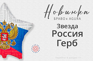 Новинки этой недели от Agura