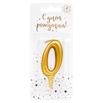 Свеча тортовая цифра "Универсальная. Золотая" 0