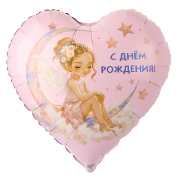 Сердце с лунной феей "С днем рождения!" в упаковке, фольгированный шар