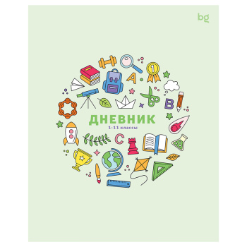 Дневник школьный 1-11 класс, Мои достижения