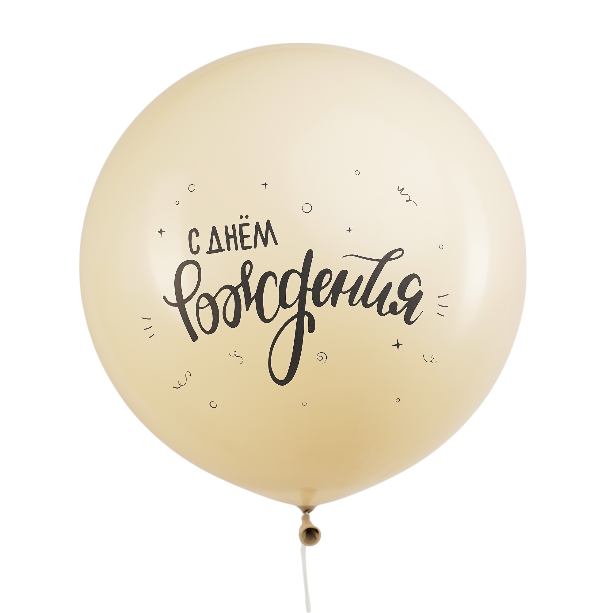 С днем рождения, Ассорти Пастель, латексный шар