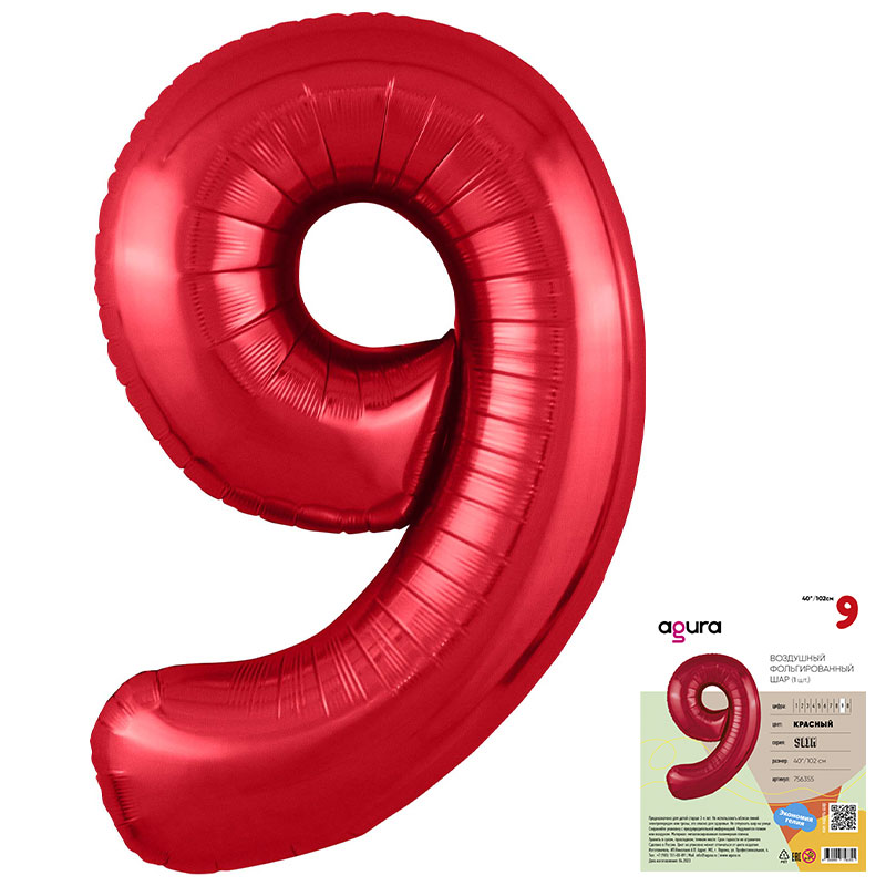 Цифра 9 Красная Slim в упаковке, фольгированный шар