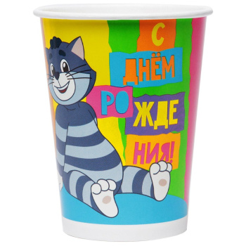 Стаканы одноразовые Простоквашино Матроскин "С днем рождения!"