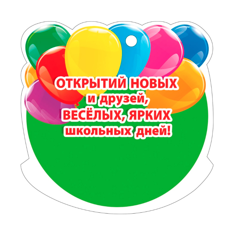 Медаль "Я первоклассница" 