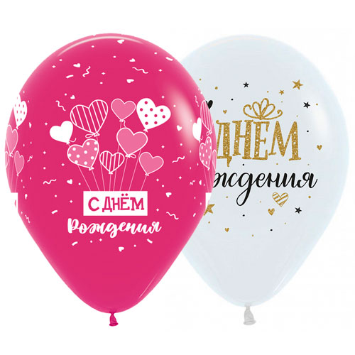 День Рождения