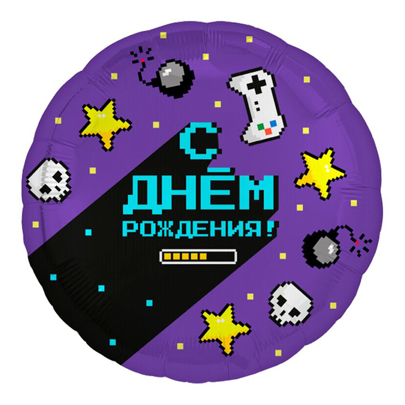 Геймер, фольгированный шар