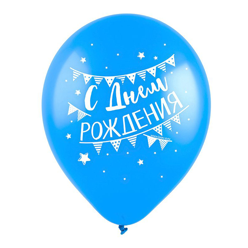 С Днем рождения, Вечеринка, Ассорти Пастель, латексный шар