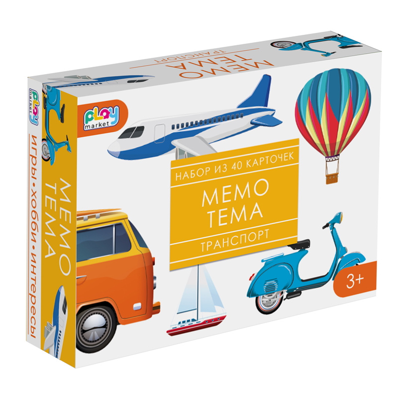 Настольная игра для детей Мемо Транспорт