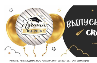 Выпускной: момент, который останется в сердце навсегда