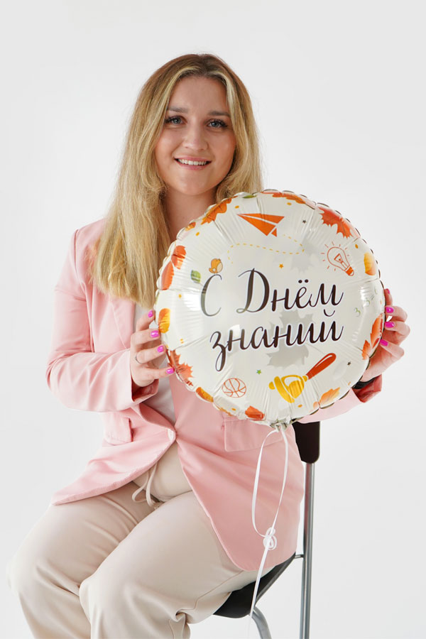 1 сентября фольга арт. 210003