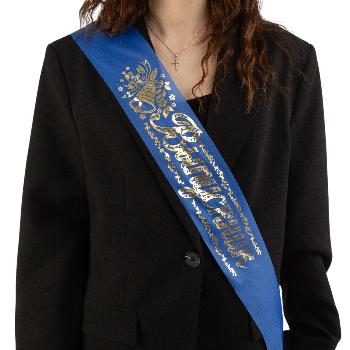 Набор лент "Выпускник" Синие, шелк, 5 шт.