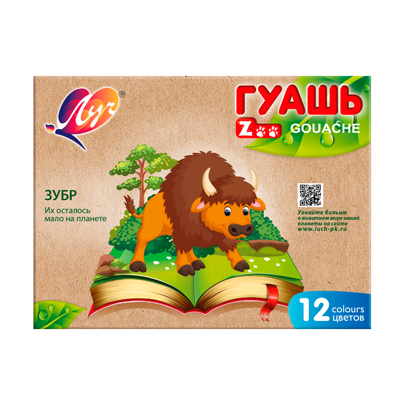 Гуашь "ZOO" Зубр, 12 цветов 