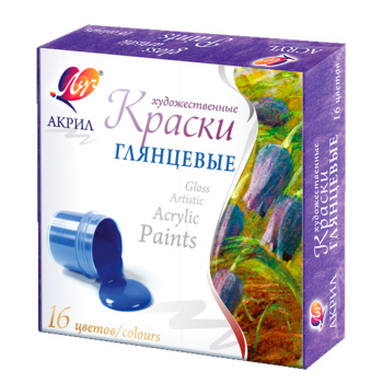 Краски акриловые художественные, 16 цв.
