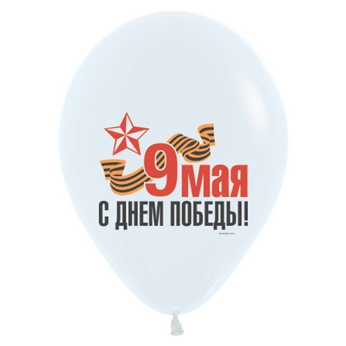 75 лет Победы (9 мая), Ассорти Пастель 3 цв.
