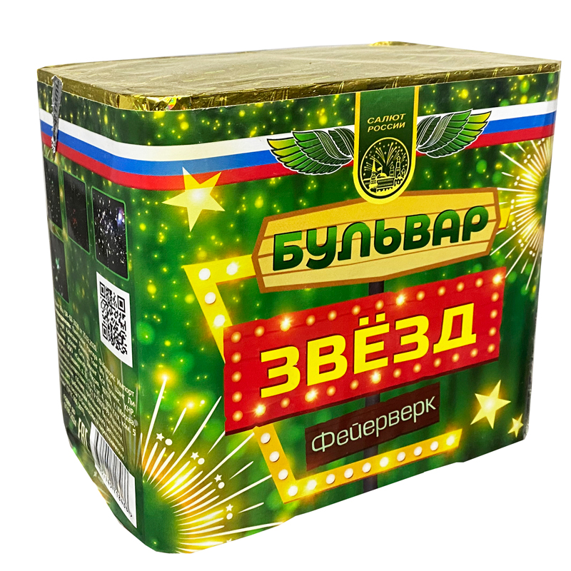 Батарея салютов "Бульвар  звезд" 1" 20 выстр., 4 эффекта, 30 сек, (артикул СЛ326020)
