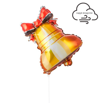 Колокольчик мини, фольгированный шар