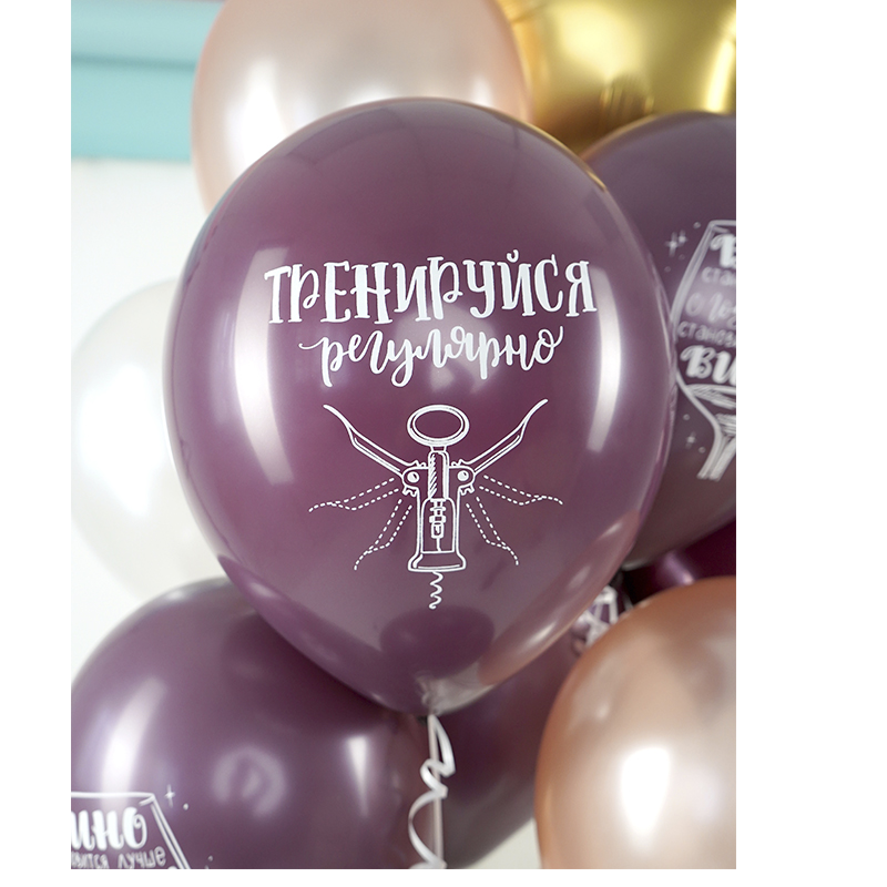 Виноградное настроение, Бургундия Пастель