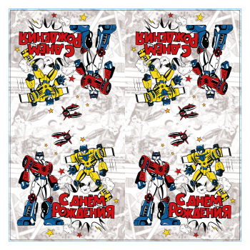 Салфетки СДР Трансформеры 