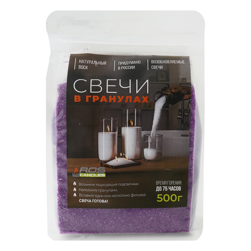 Насыпные свечи Сирень