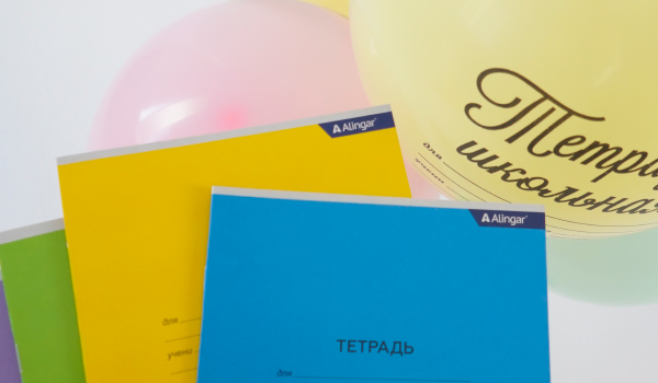 Тетради и шары