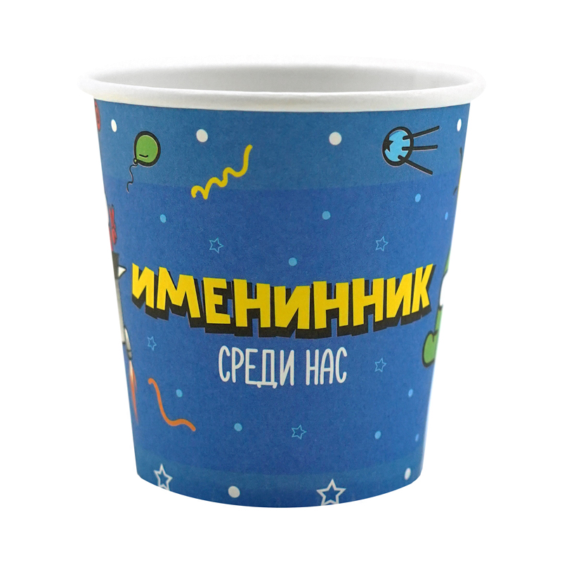 Стаканы бумажные "Геймерская" Именинник Среди нас