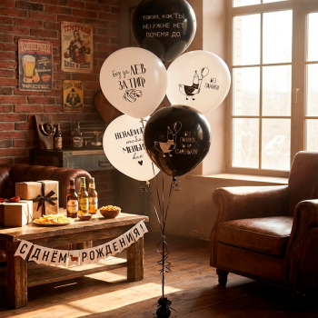 СДР Милые поздравления для него, Ассорти Пастель, латексный шар